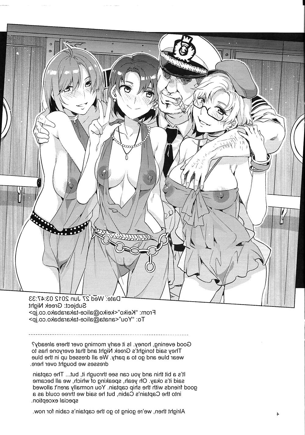 8P Interracial hentai - Greek Night