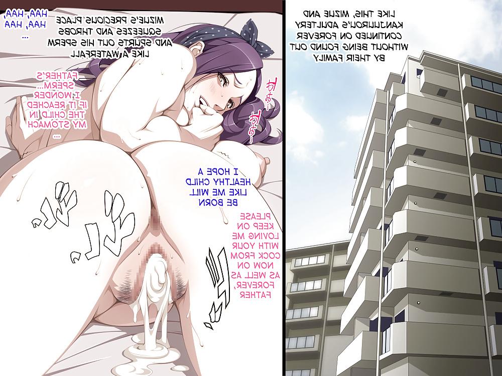 23P Mature! Mizue and her Father-in-Law's Secret Relationship
