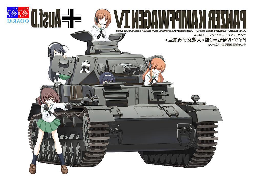 25P GIRLS&TANKS
