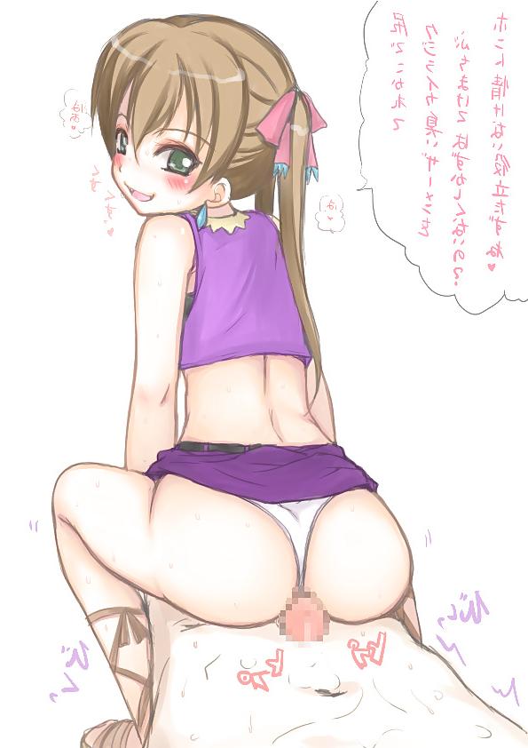 25P Hentai Assjobs and Grinding.