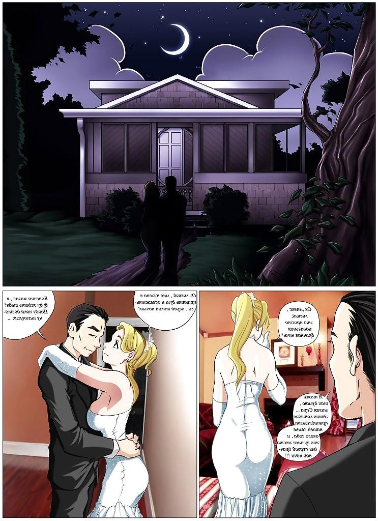 25P Porno comics  Russian 2