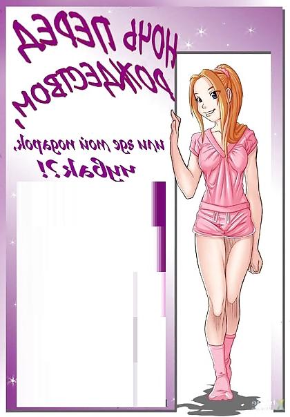 25P Porno comics  Russian 2