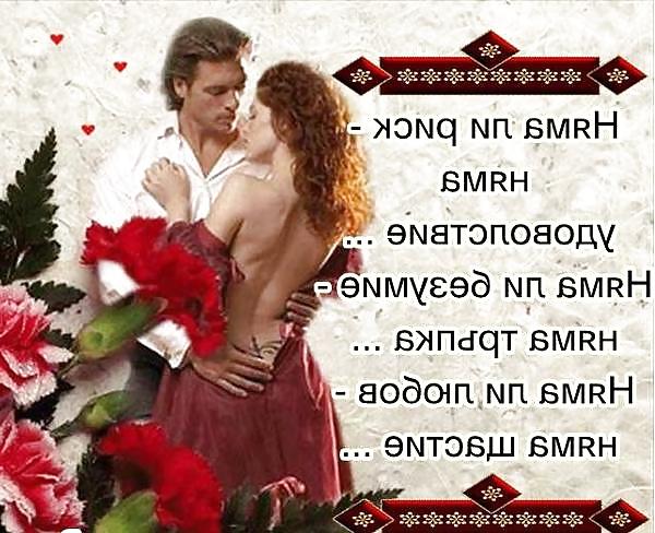 25P Romantic