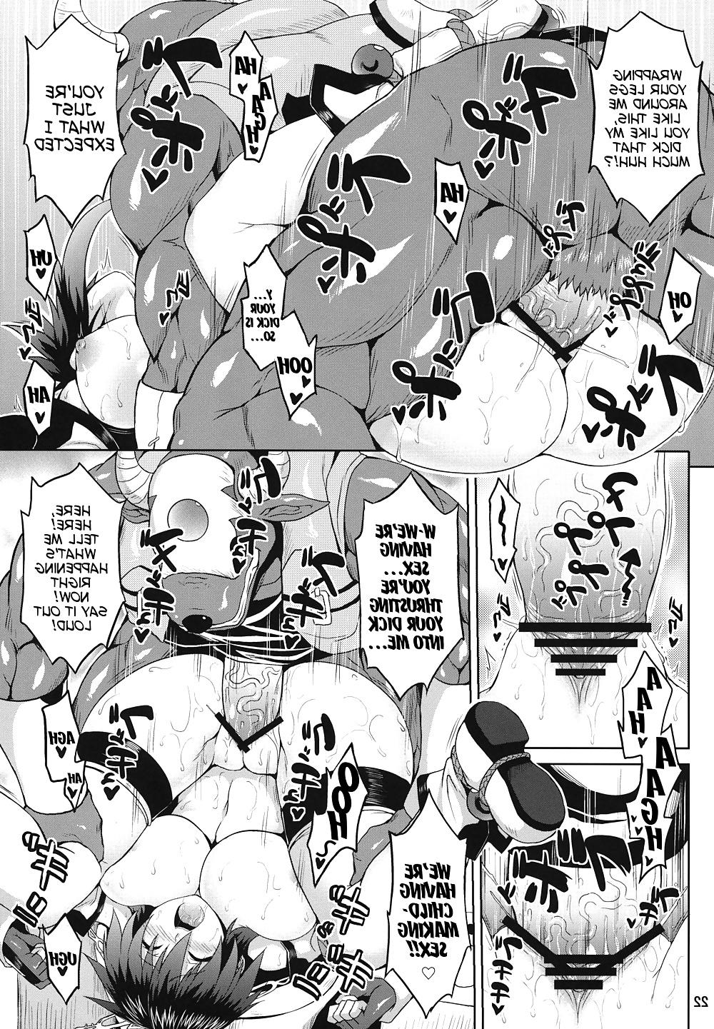 25P The Frontier of Kemono Lust (Super Robot Wars)