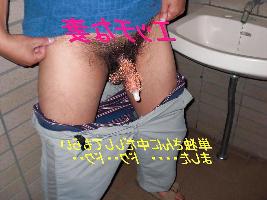 18P Iro iro 21