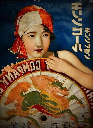 25P Japonica