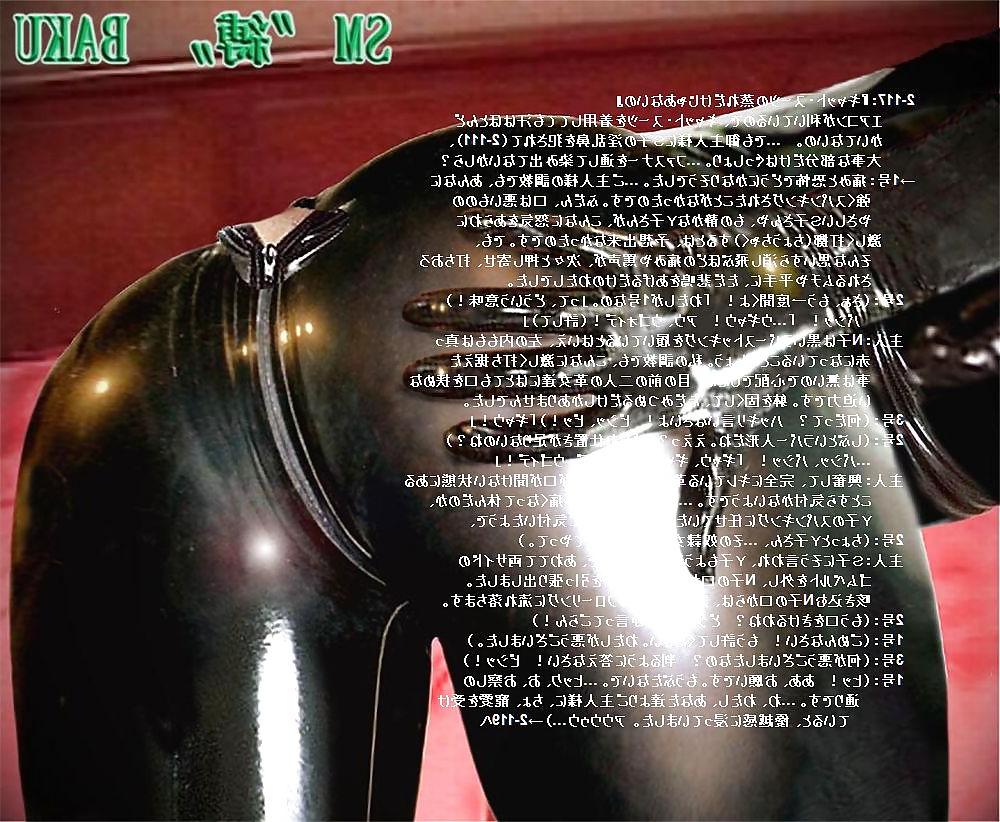 25P Rubber slave 