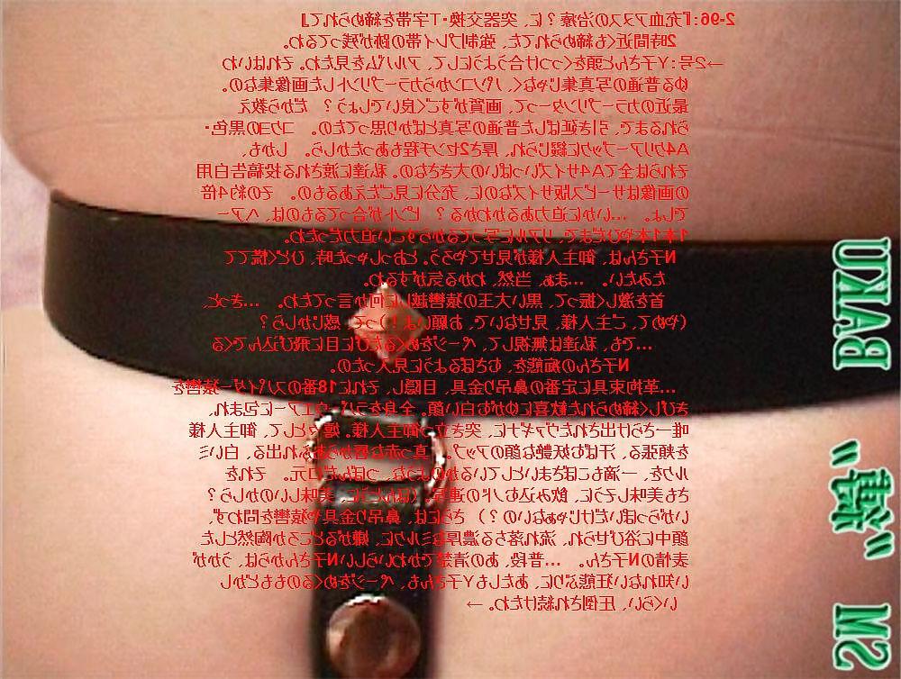 25P Rubber slave 