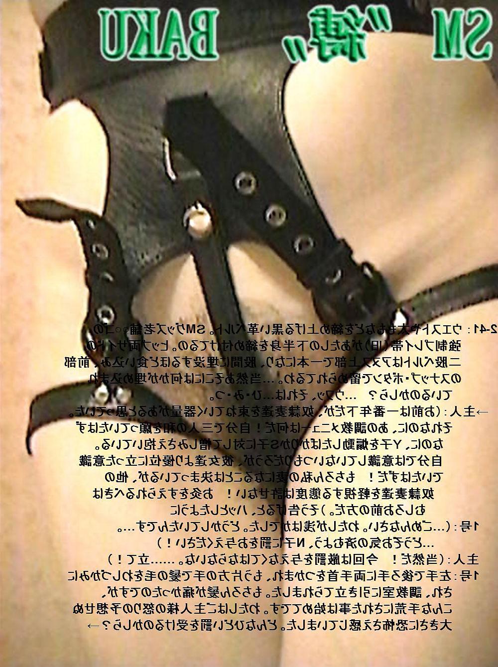 25P Rubber slave 