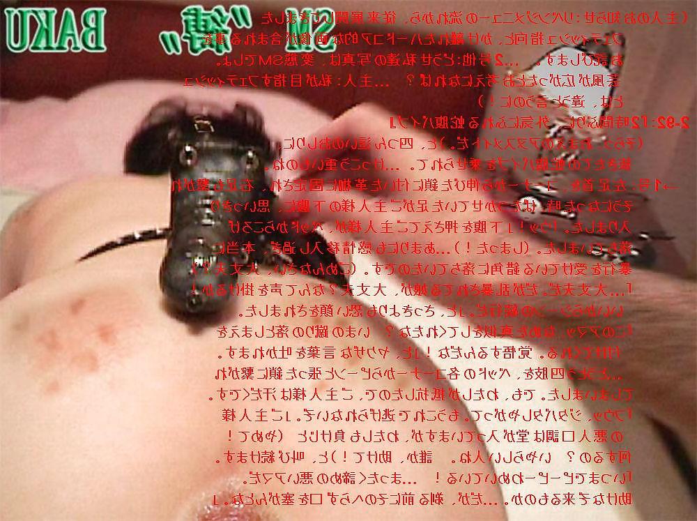 25P Rubber slave 