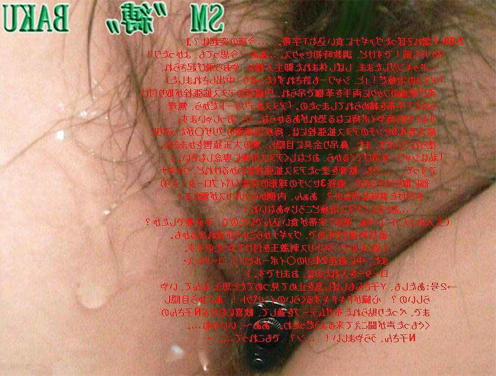 25P Rubber slave 