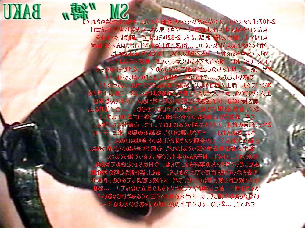 25P Rubber slave 