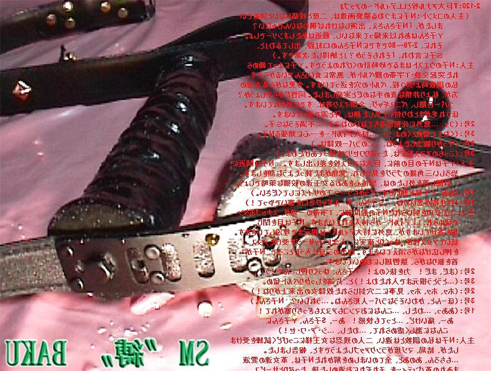 25P Rubber slave 
