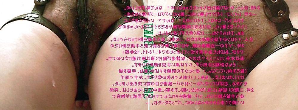 25P Rubber slave 