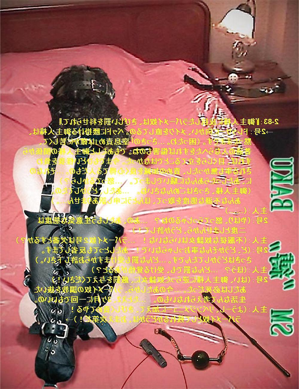 25P Rubber slave 