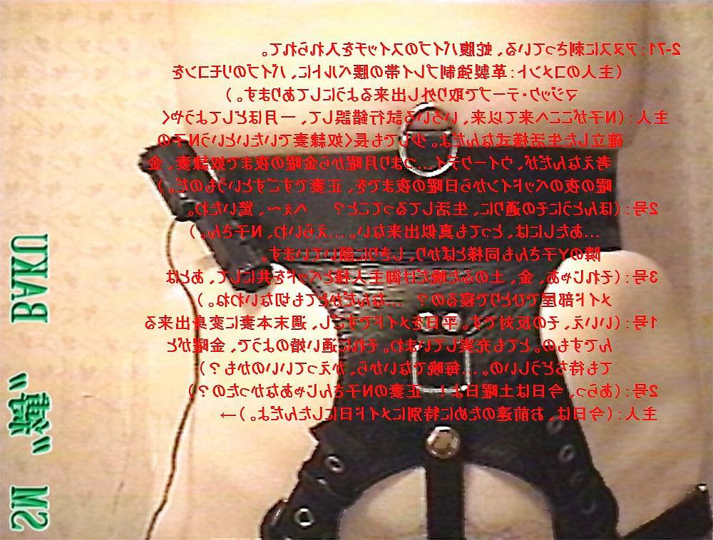 25P Rubber slave 