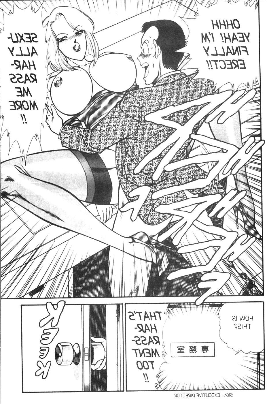 25P Ogenki clinic 6