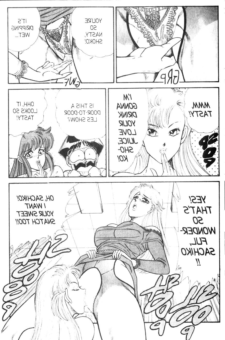 25P Ogenki clinic 6