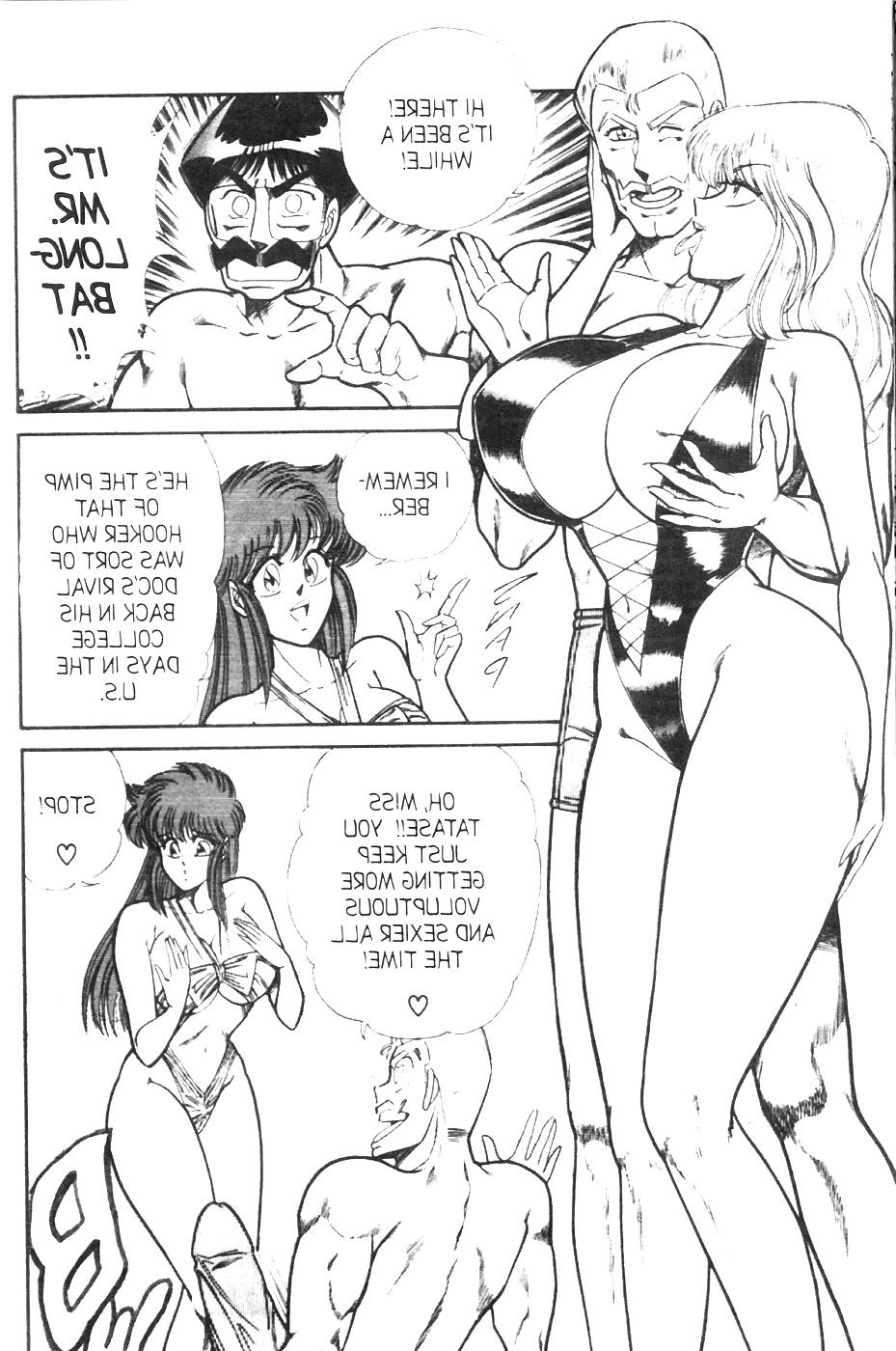 25P Ogenki clinic 6