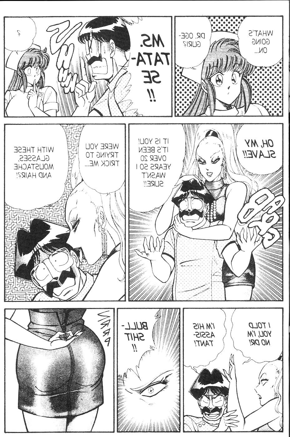 25P Ogenki clinic 6