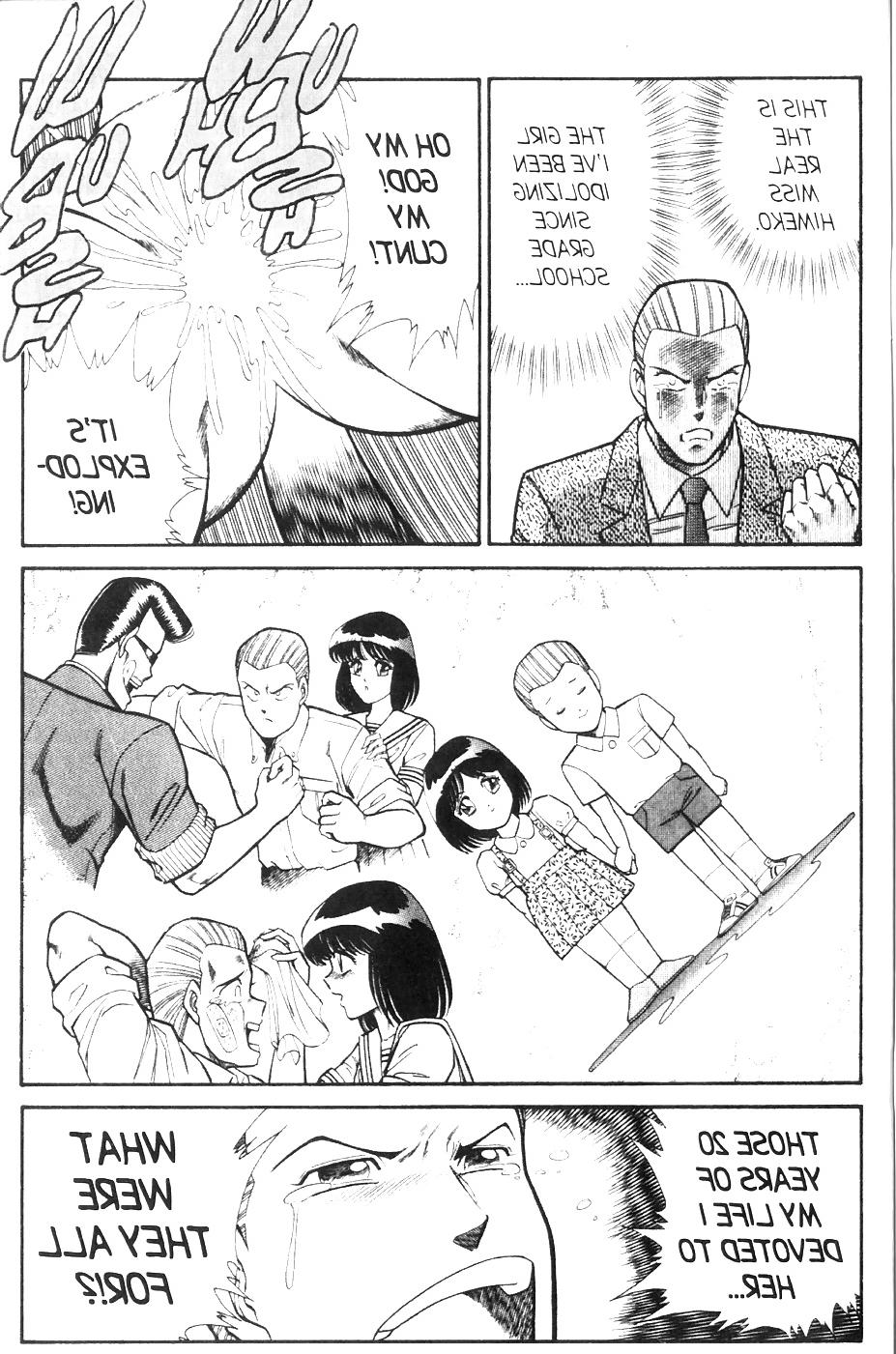 25P Ogenki clinic 6