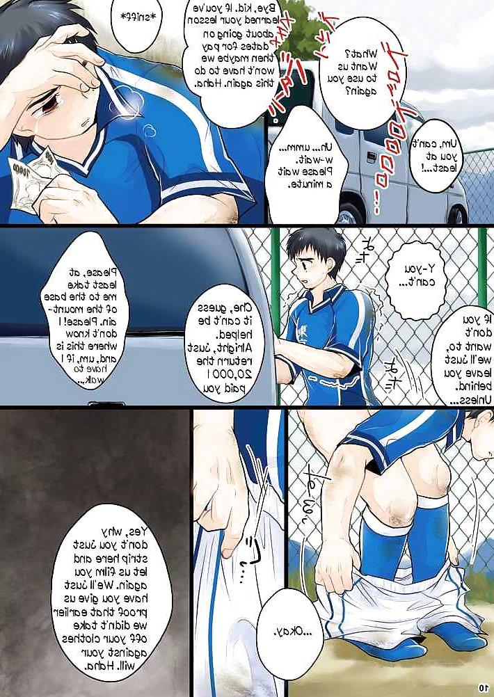 16P Can't Be in This Porn Film (yaoi)