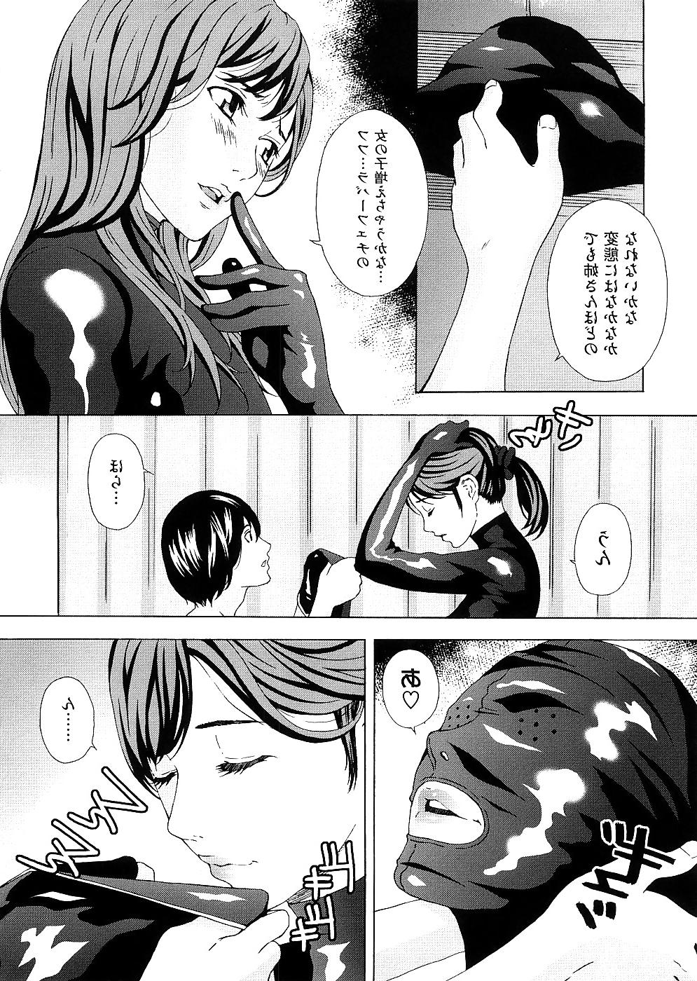 14P Rubber sex2