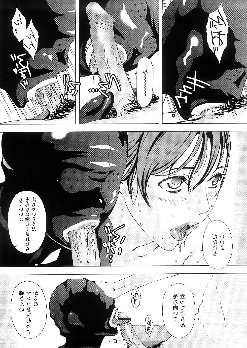 14P Rubber sex2