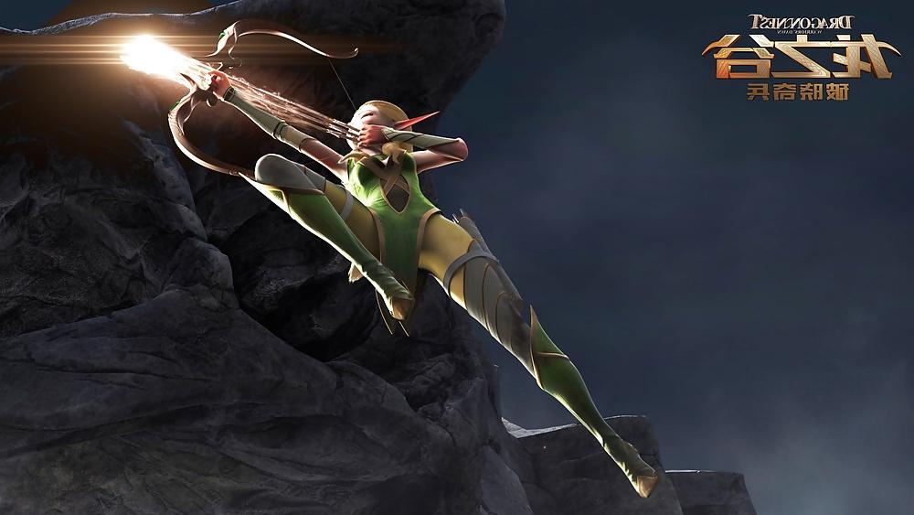 25P Dragon nest warrirors dawn Neilwin
