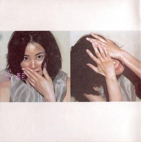 25P Faye Wong