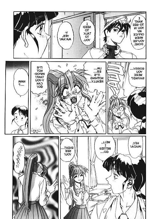 25P Secret-Plot-Deep Vol4 (ENG)