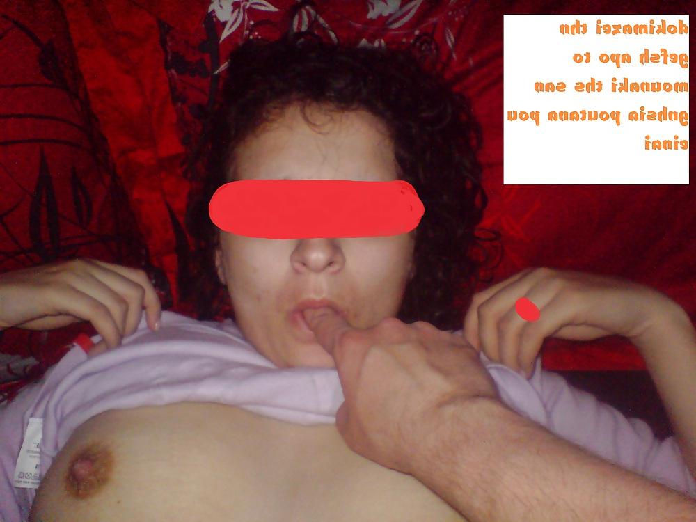 6P My greek wife