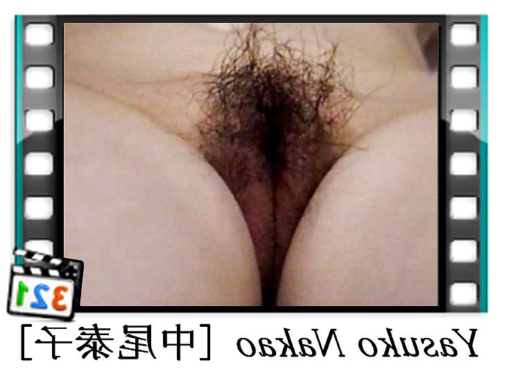 25P Japanese Amateur Yasuko Nakao picture set