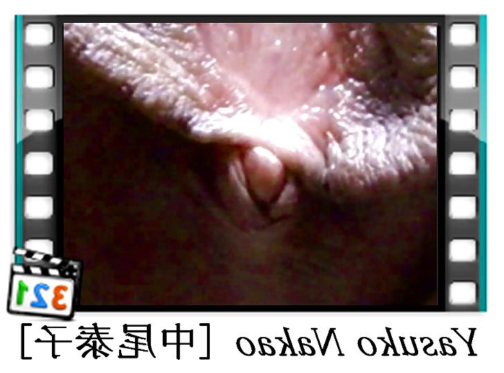 25P Japanese Amateur Yasuko Nakao picture set