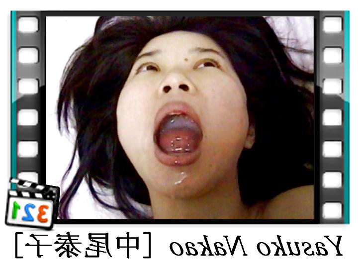 25P Japanese Amateur Yasuko Nakao picture set