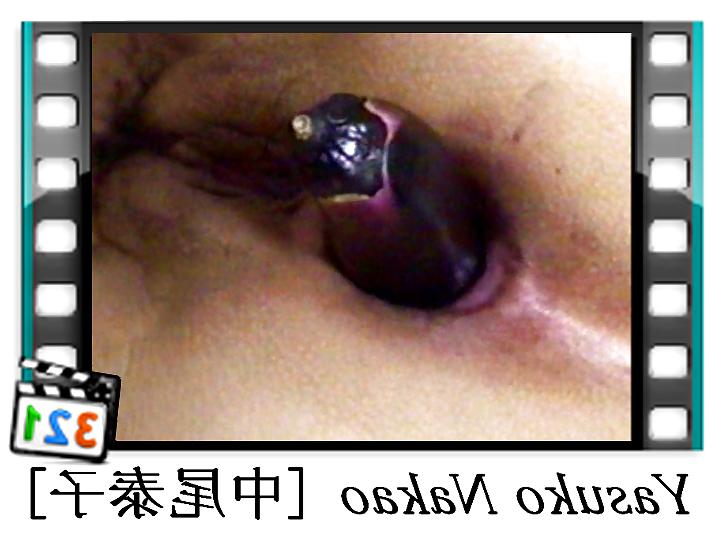 25P Japanese Amateur Yasuko Nakao picture set