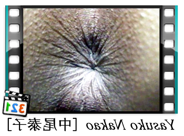 25P Japanese Amateur Yasuko Nakao picture set