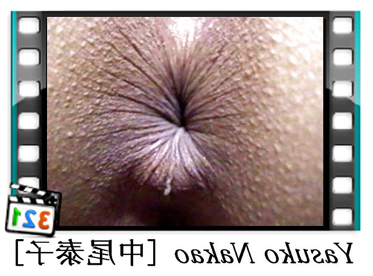25P Japanese Amateur Yasuko Nakao picture set