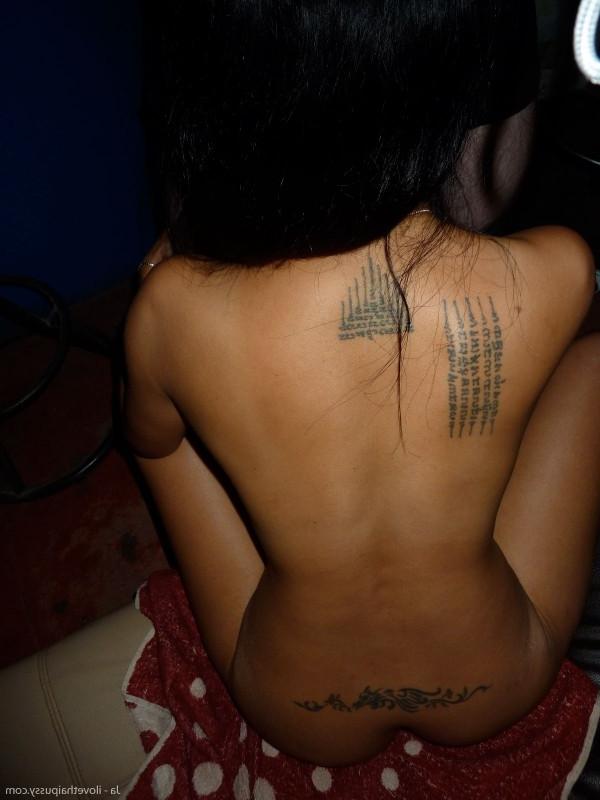 14P Asian Bareback Anal