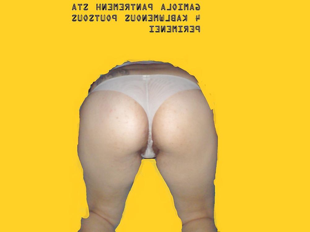 7P Greek wife h gynaika mou