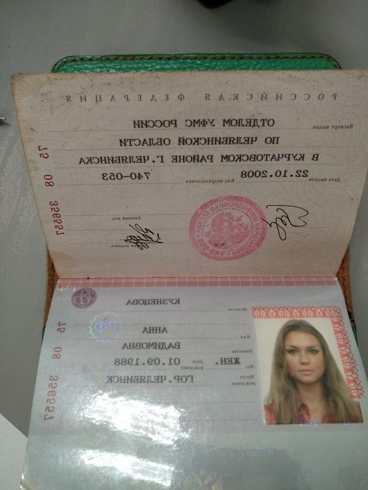18P Anna Kuznetsova russian young slut expose
