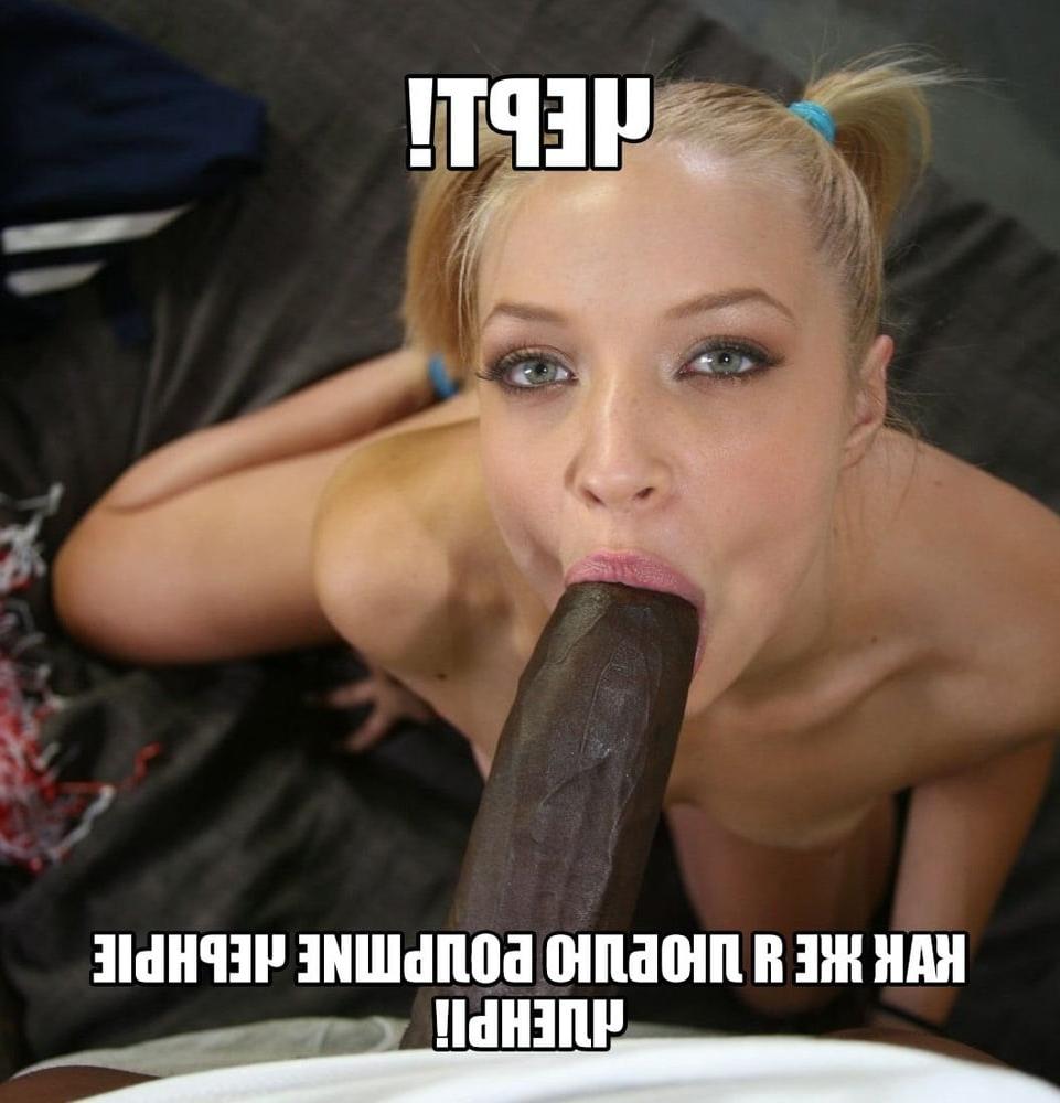 25P Russian captions