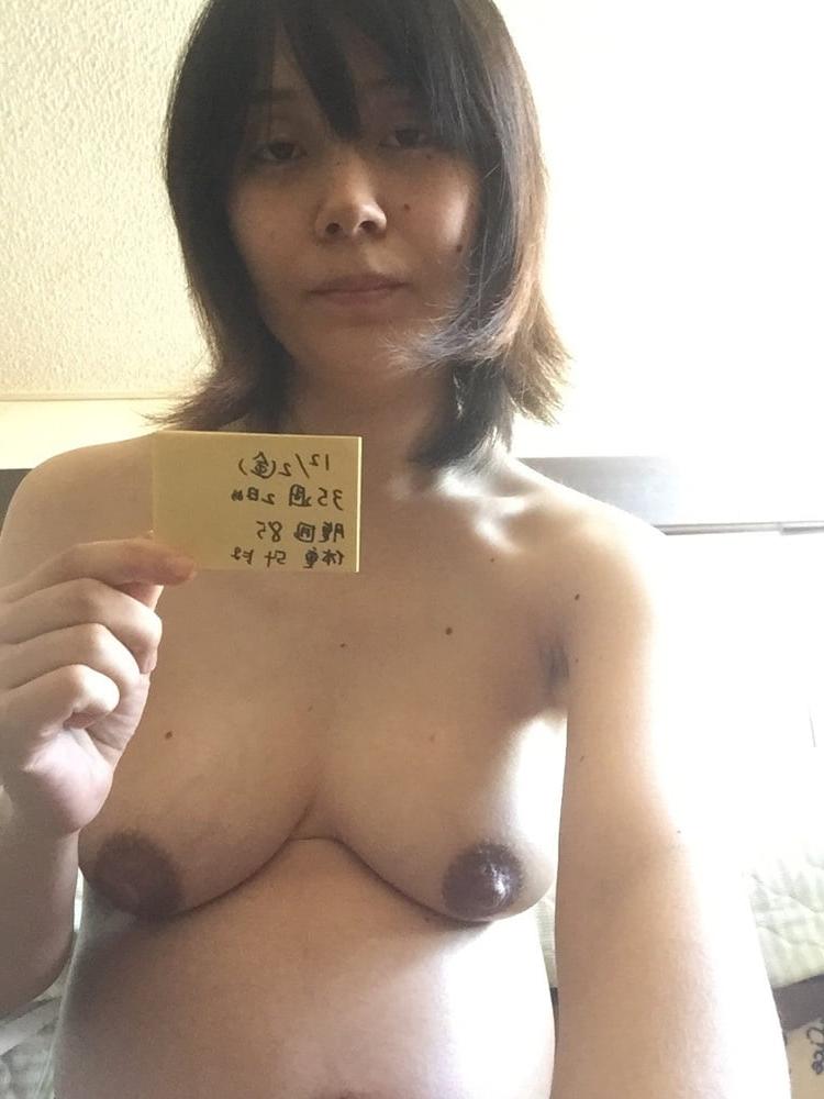 20P Amateur Asian 2502