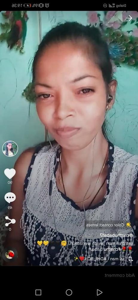 17P Sinhala tik tok