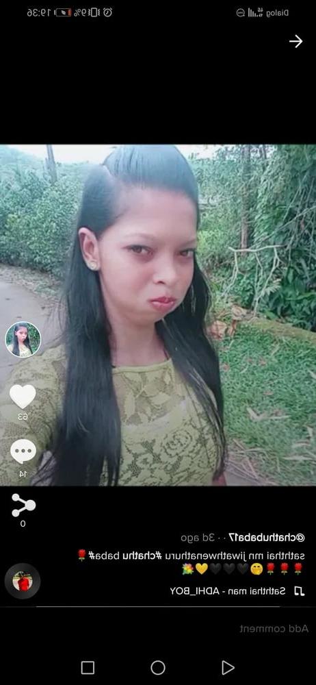 17P Sinhala tik tok