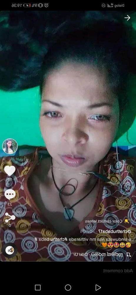 17P Sinhala tik tok