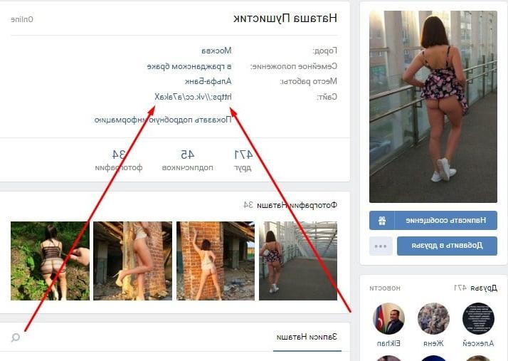 25P Russian social network Vkontakte 135530795