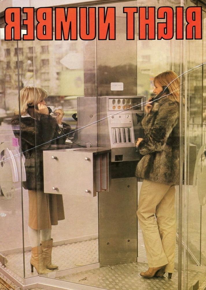 10P Vintage Mag Scan 84
