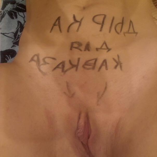25P Russian Body Writing Part 2