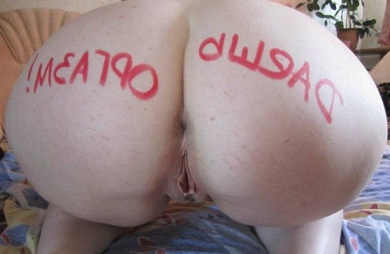 25P Russian Body Writing Part 2